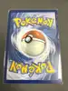 carte pokémon stalgamin 227/217