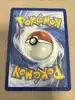 carte pokémon tcheren 258/217