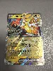 carte pokémon tokorico ex 068/182