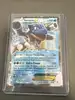 carte pokemon tortank ex 17/83