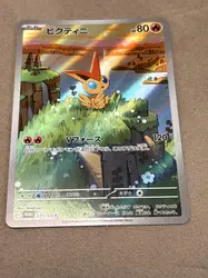 carte pokémon victini 271/ sv-p japonais