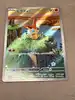 carte pokémon victini 271/ sv-p japonais