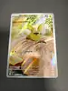 carte pokemon voltoutou 099/094
