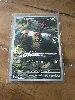 carte pokemon yanma 183/182