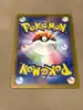 carte pokémon zoroark 141/086 japonais