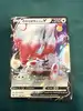 carte pokémon zoroark de hisui v 146/196