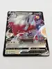 carte pokémon zoroark de hisui v 146/196