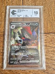 carte pokémon zoroark ex de n 185/159