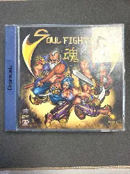 jeu dreamcast soul fighter