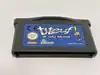 jeu gameboy advance gba titeuf ze gag machine