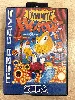 jeu megadrive mgd dynamite headdy