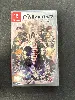 jeu nintendo switch the caligula effect 2 switch
