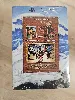 jeu ps3 one piece : pirate warriors 2 - édition collector