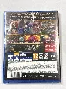 jeu ps4 dragon quest heroes ii