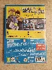 livre lego city undercover - edition limitée