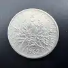 pièce 5 francs semeuse 1962 argent 835 millième 12g