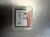 carte mémoire compactflash sandisk extreme pro 32 go udma7 (sdcfxps-032g-x46)