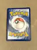 carte pokemon amphinobi radieux 046/189