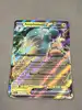carte pokémon ampibidou ex 079/193