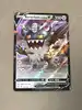 carte pokémon berserkatt de galar v 129/196 eb11 origine perdue