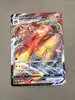 carte pokémon braségali vmax 020/184