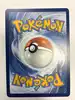 carte pokemon courrousinge ex 032