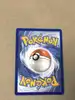carte pokémon crocorible ex 055/086