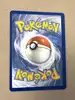carte pokémon desséliande v 013/203