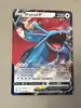carte pokemon drattak v 143/189