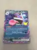 carte pokémon ectoplasma ex 090/128
