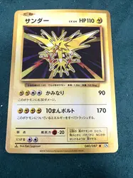 carte pokémon électhor 040/087 jap