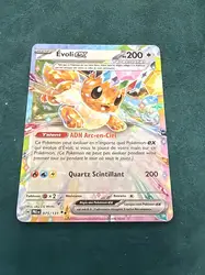 carte pokémon evoli ex 075/131