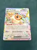 carte pokémon evoli ex 075/131