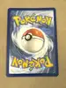 carte pokémon ex mega amphinobi 022/086 me04 chaos ascendant