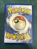 carte pokemon feunard 15/108