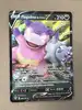 carte pokemon flagadoss de galar v 099/189