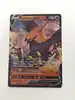 carte pokemon flambusard v 029/185