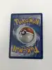 carte pokemon flambusard v 029/185