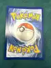 carte pokemon frison ex 077/086