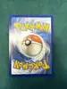 carte pokémon gallame v swsh258
