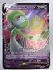 carte pokemon gardevoir v swsh105