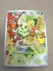carte pokémon germignon mep 046