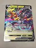 carte pokemon giratina v swsh259