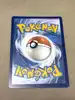 carte pokemon giratina v swsh259