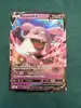 carte pokemon granbull v 057/172