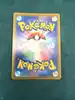 carte pokémon gromago 117/187
