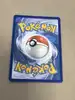 carte pokémon héricendre mep 047