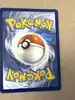 carte pokemon hydragla v 048/203