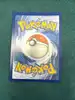 carte pokemon hyporoi ex 012/064
