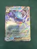 carte pokemon hyporoi ex 012/064